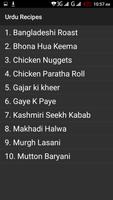 Urdu Recipes screenshot 1