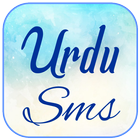 Urdu SMS アイコン