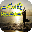 Yogi Wajahat Yoga Videos