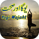 Yogi Wajahat Yoga Videos-APK