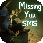 Missing You SMS biểu tượng