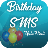 Birthday SMS Urdu and Hindi