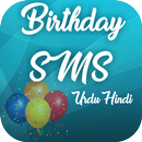 Birthday SMS Urdu and Hindi APK