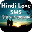 Hindi Love SMS-APK