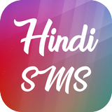 Hindi SMS-icoon
