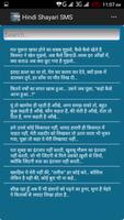 2 Schermata कविता एसएमएस Hindi Shayari SMS