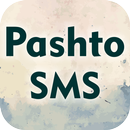 APK Pashto SMS Messages