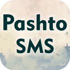 Pashto SMS-icoon