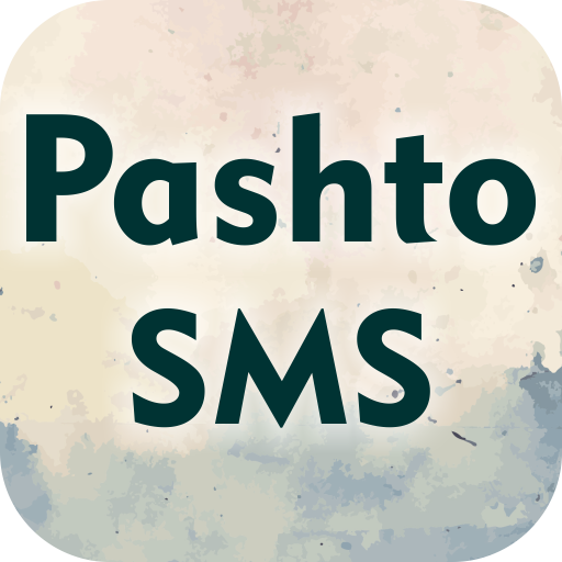 Pashto SMS Messages