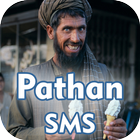 Pathan SMS icône
