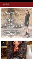 Интернет-магазин модной брендовой одежды Fashion Poster