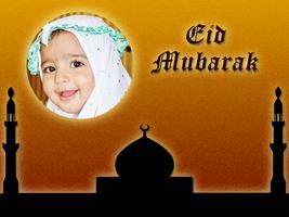 Best Eid Mubarak Frames 2017 スクリーンショット 1