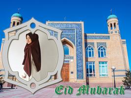 Best Eid Mubarak Frames 2017 スクリーンショット 2