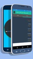 تمرین روزانه برای شش بسته و بدن مناسب screenshot 3