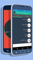 تمرین روزانه برای شش بسته و بدن مناسب poster
