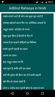 Adbhut Rahasya in Hindi Plakat