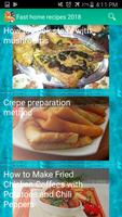 fast home recipes скриншот 1