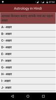 Astrology Hindi imagem de tela 1