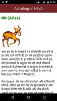Astrology Hindi imagem de tela 2