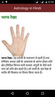 Astrology Hindi Ekran Görüntüsü 3