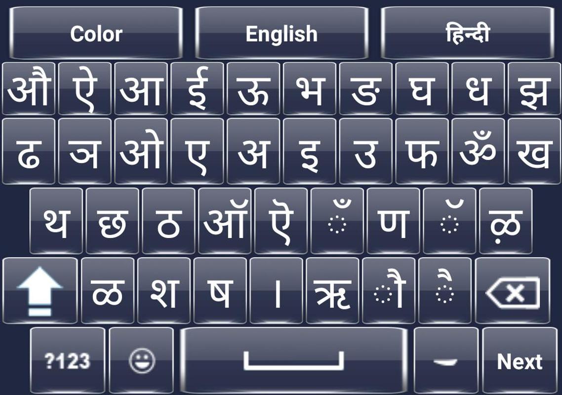 Aasaan Hindi Typing Tutor Free Download For Windows 7 Aasaan Hindi Typing Tutor Free Download For Windows 7