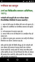 India Law & Articles in Hindi screenshot 3