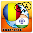 Hindi romeno Traduzir APK