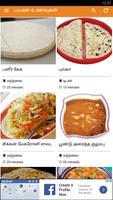 Travel Recipes Tamil Poster