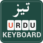 Urdu Voice Typing Keyboard icône