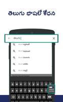 English to Telugu Keyboard Plakat