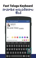 English to Telugu Keyboard syot layar 1