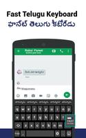 English to Telugu Keyboard Screenshot 2
