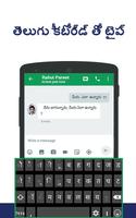 English to Telugu Keyboard capture d'écran 3