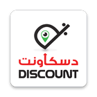 Discount icon