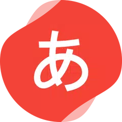 Kana Dojo: Hiragana & Katakana APK download