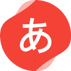 Kana Dojo: Hiragana & Katakana icon