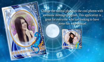 Horoscope Photo Frames screenshot 2