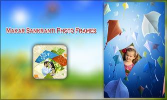 Makar Sankranti Photo Frames 스크린샷 3