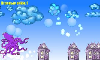 Ink Attack screenshot 1