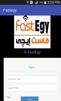 Fastegy اسکرین شاٹ 3