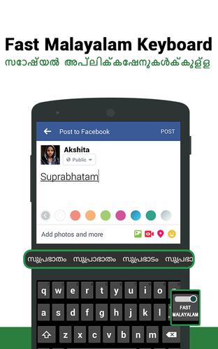 Fast Malayalam Keyboard Easy Malayalam Typing For Android APK Classy Love Meg Malayalam Fast Malayalam Keyboard Easy Malayalam Typing For Android APK Classy Love Meg Malayalam