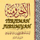 Jurumiyah 图标