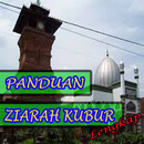 Yasin Tahlil & ziarah APK