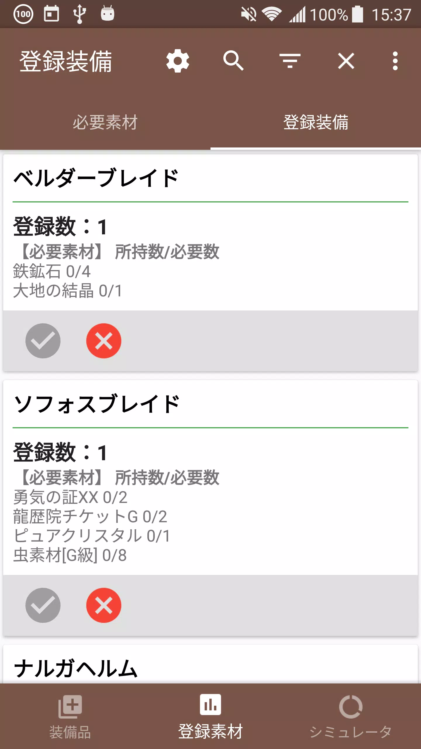 Descarga De Apk De 素材管理 最速攻略 For モンハンダブルクロス Mhxx Para Android Descarga De Apk De 素材管理 最速攻略 For モンハンダブルクロス Mhxx Para Android