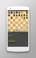 نبرد شطرنج スクリーンショット 2