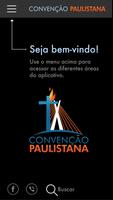 Convenção Paulistana स्क्रीनशॉट 1