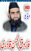 Farooq Ul Hassan Qadri New Affiche