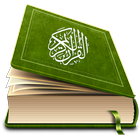 Quran ayah by ayah icon