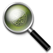 Holy  Quran Search Engine