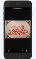 Arab Calligraphy Art Work 2018 Affiche